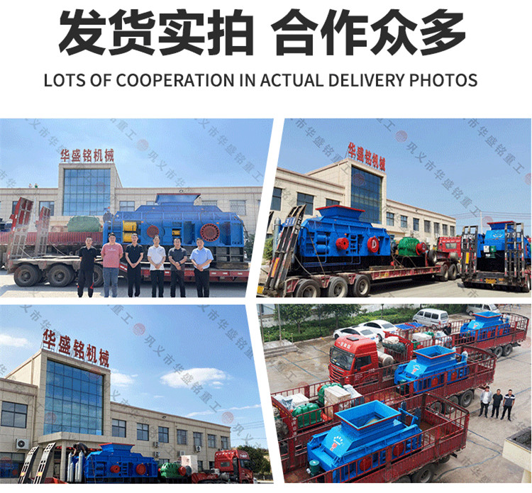 瓜米石制沙機(jī)廠家 瓜米石對輥制沙機(jī)型號 瓜米石液壓對輥制沙機(jī)價格 微信圖片_20220929085233_06