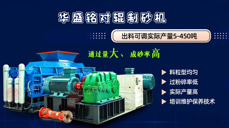 制砂生產(chǎn)線
制砂生產(chǎn)線 對輥制砂機(jī)廠家 液壓對輥制砂機(jī) 制砂對輥機(jī)