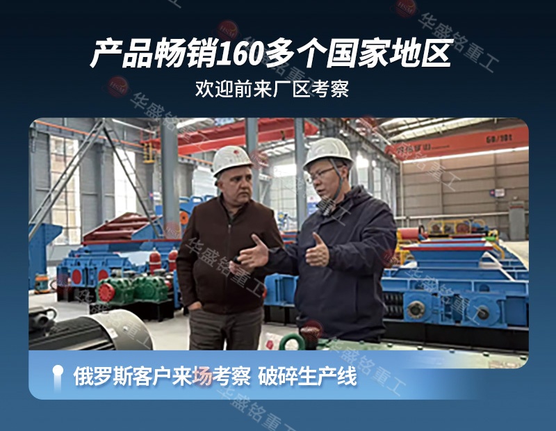 高壓輥磨+對(duì)輥詳情800×620_08