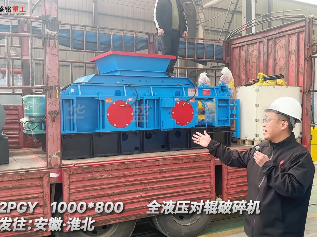 米石制砂機(jī)