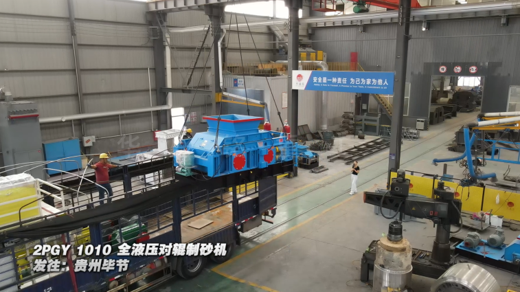 陶粒砂制砂機(jī)