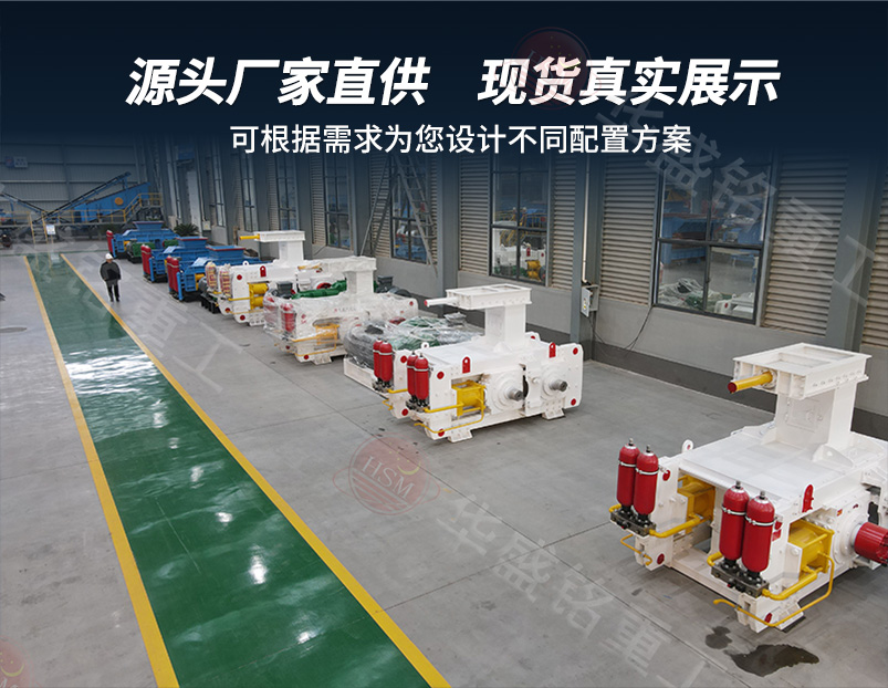 高壓輥磨機廠家