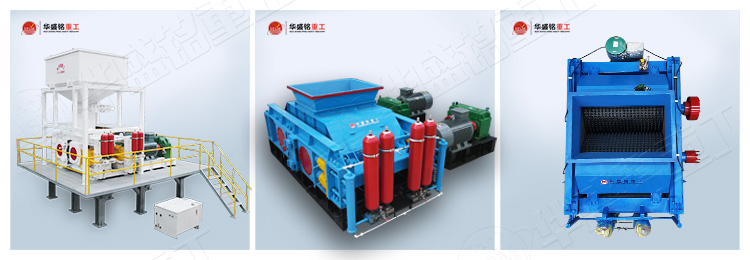 硫酸銨破碎機(jī)三種機(jī)型