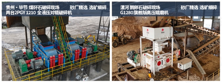 硫酸銨破碎機(jī)生產(chǎn)現(xiàn)場