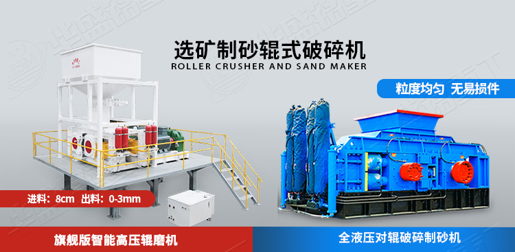 硫酸銨破碎機(jī)兩種機(jī)型