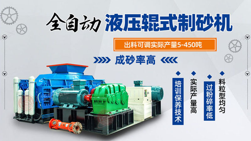 水泥可以制砂嗎？水泥輥壓機(jī)制砂能用于混凝土中嗎？