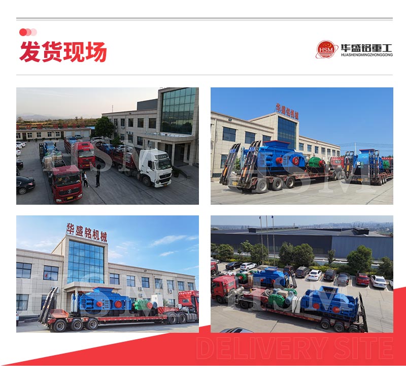 山石對輥制沙機廠家 山石對輥制沙機廠家