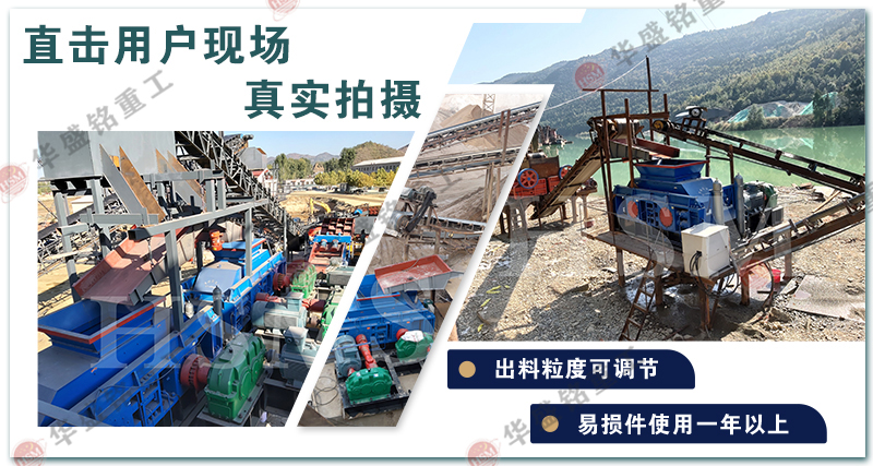 1212型液壓對輥破碎機 1212型液壓對輥破碎機