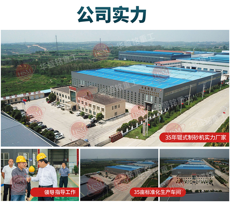 彈簧對輥機(jī)廠家 彈簧對輥機(jī)廠家