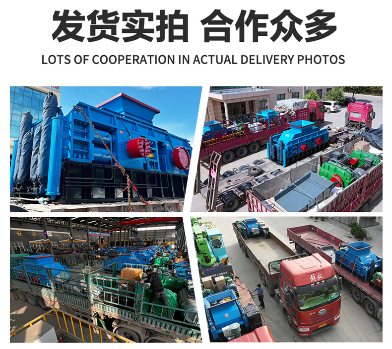 小型對輥機(jī)價格 小型對輥機(jī)價格