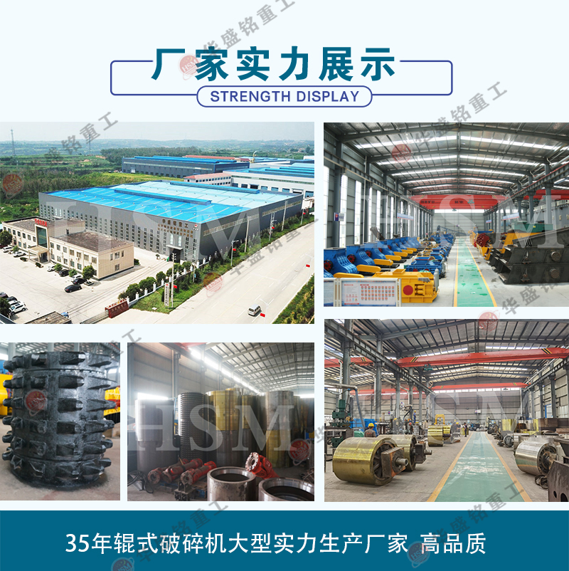 瀝青四齒輥破碎機廠家 瀝青四齒輥破碎機廠家