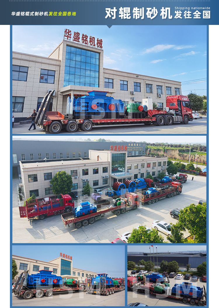 膨潤土對(duì)輥式打砂機(jī)廠家