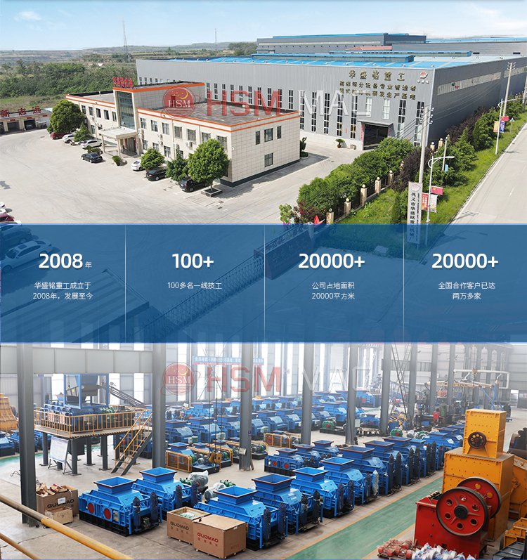 雙齒輥破碎機(jī)廠家 雙齒輥破碎機(jī)廠家