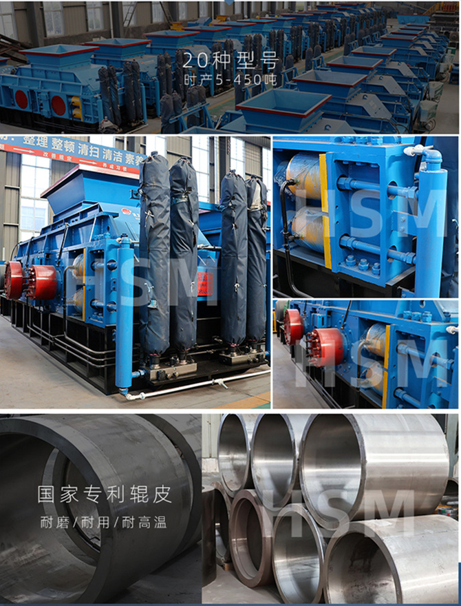 ,煤礦對(duì)輥破碎機(jī)型號(hào) ,煤礦對(duì)輥破碎機(jī)型號(hào)